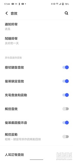 vivo X60 Pro 评测｜摄录「稳」中求趣、性能直逼旗舰！