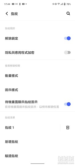 vivo X60 Pro 评测｜摄录「稳」中求趣、性能直逼旗舰！