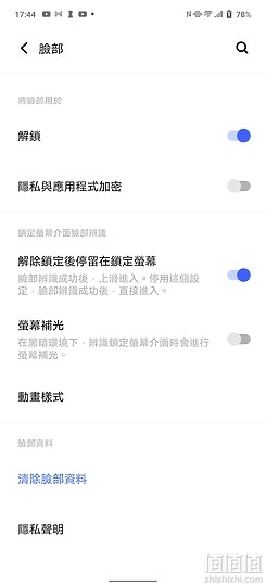 vivo X60 Pro 评测｜摄录「稳」中求趣、性能直逼旗舰！