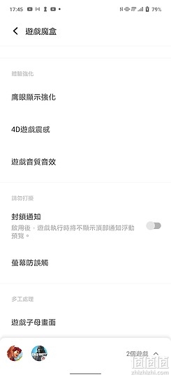 vivo X60 Pro 评测｜摄录「稳」中求趣、性能直逼旗舰！