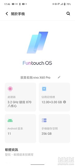vivo X60 Pro 评测｜摄录「稳」中求趣、性能直逼旗舰！