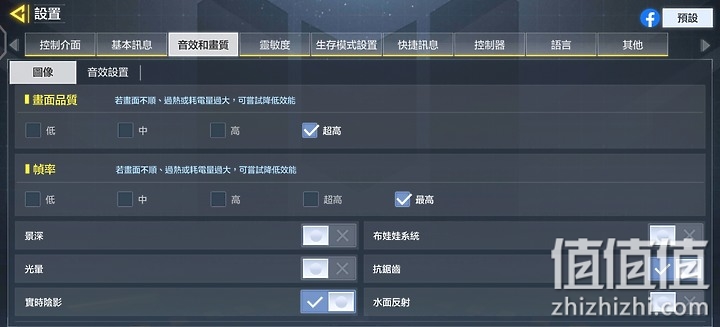 vivo X60 Pro 评测｜摄录「稳」中求趣、性能直逼旗舰！