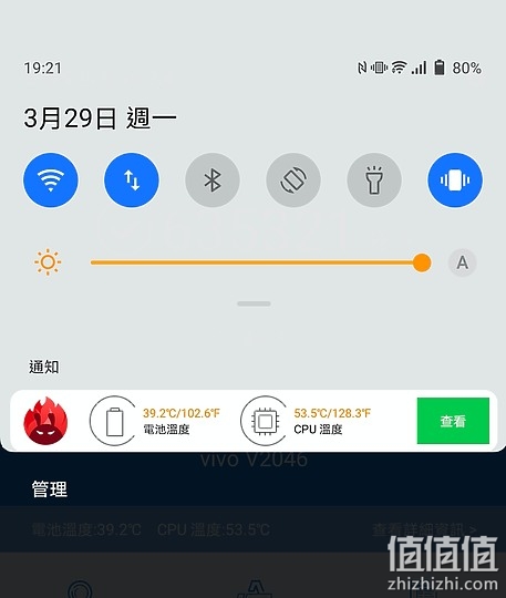 vivo X60 Pro 评测｜摄录「稳」中求趣、性能直逼旗舰！