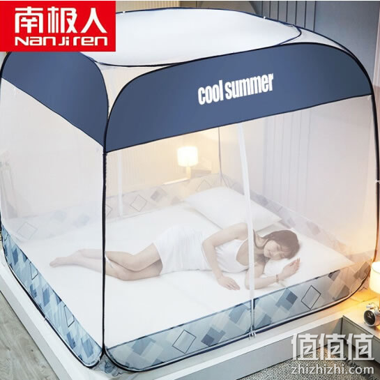南极人 蒙古包式三开门蚊帐