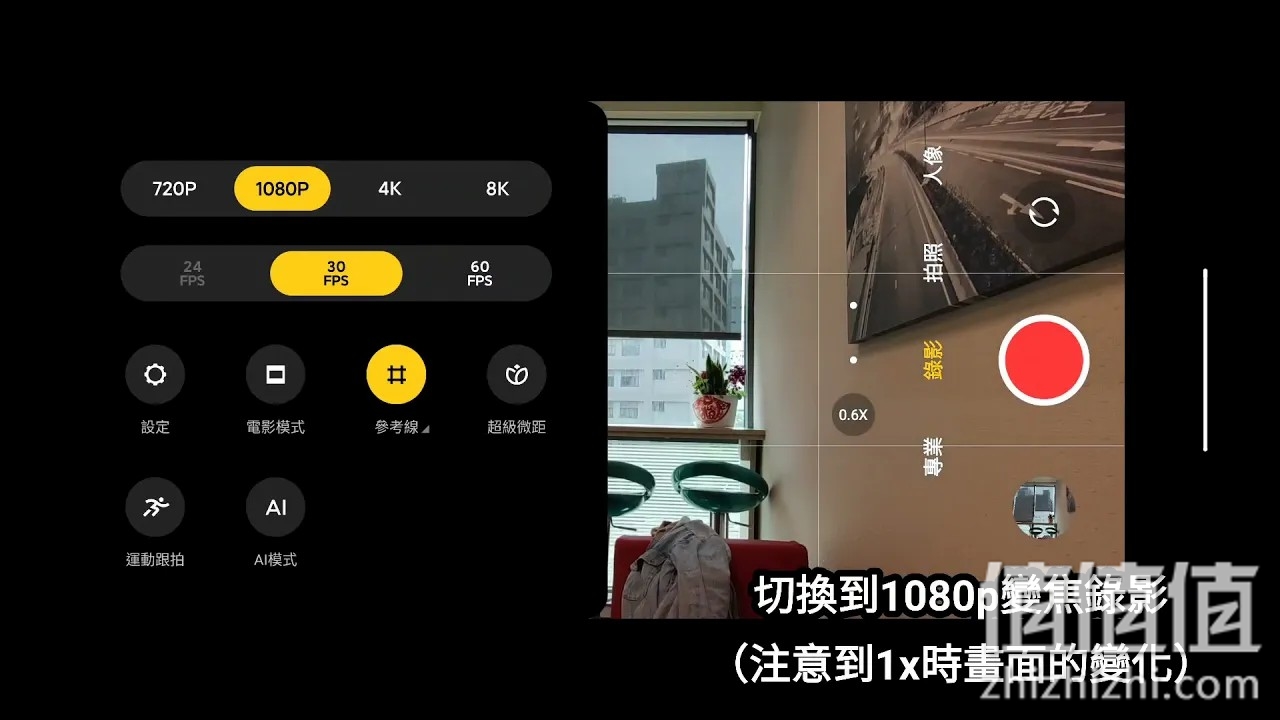 小米11 相机试拍：生活使用有余 专业性略显不足