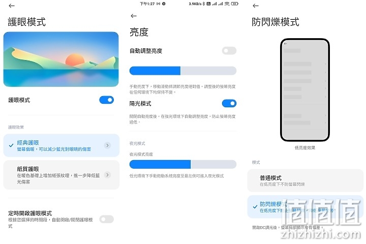 小米11试用：发烧级堆料，但是发烧机吗？
