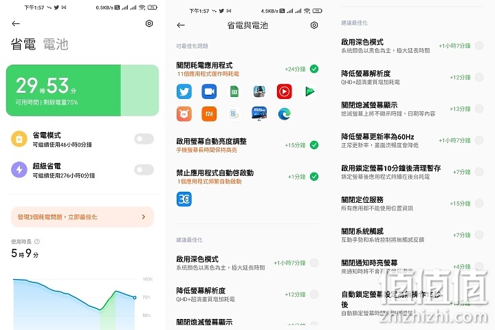 小米11试用：发烧级堆料，但是发烧机吗？