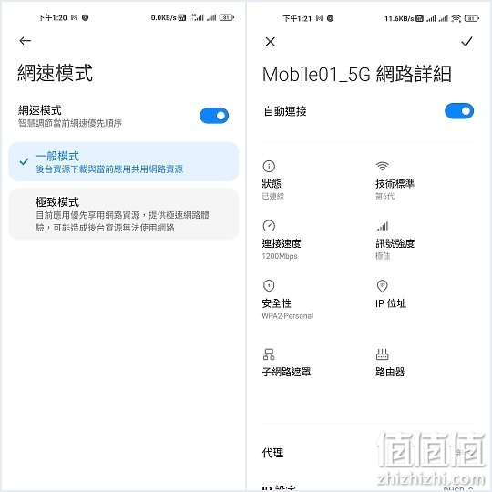 小米11试用：发烧级堆料，但是发烧机吗？