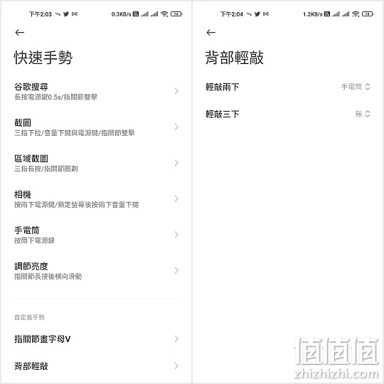 小米11试用：发烧级堆料，但是发烧机吗？