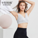 十月妈咪背心式可调节孕哺文胸