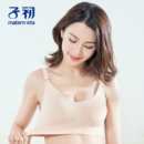子初弹力哺乳文胸（升级款）