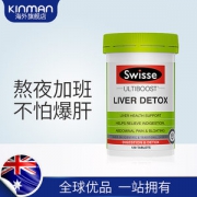 澳洲进口 Swisse 奶蓟草片 120片 养肝护肝
