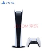 索尼（SONY）PS5 PlayStation国行游戏机 数字版