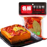 名扬 手工全型火锅底料 特辣/微辣 500g