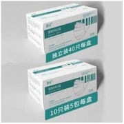 思沃 一次性医用外科口罩 50只