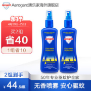 杜蕾斯旗下 澳洲原装 Aerogard 无香儿童驱蚊水 175ml*2瓶