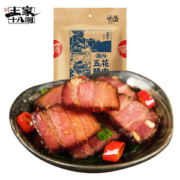 第2件0元 土家十八洞 湖南湘西腊肉 500g