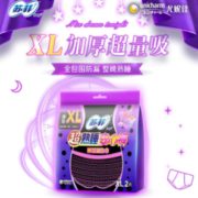 PLUS会员！Sofy 苏菲 超熟睡安心裤厚型夜用XL码 2片