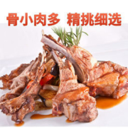 睿澳 法式带骨新鲜羊排 500g