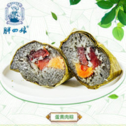胖四娘 灰粽农家手工蛋黄鲜肉粽200g*2只