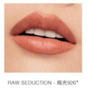 百亿补贴！NARS 纳斯 魔方唇膏 #926 3.5g