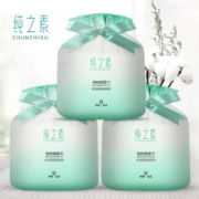 纯之素 一次性洗脸巾 130克*2卷