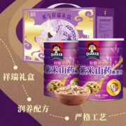 桂格 即食燕麦片紫米山药 700g*2