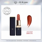 聚划算百亿补贴： Cle de Peau BEAUTE 肌肤之钥 口红 光魅幻色唇膏 N5