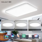 13日0点：Yeelight 易来 流光系列 纤玉LED吸顶灯 D款 三室一厅套装