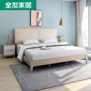QuanU 全友 123811 北欧布艺床双人床 1.5m
