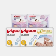 天猫U先：Pigeon 贝亲 蚕丝纸尿裤 S码 4片+防溢乳垫 4片