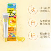 ROHTO 乐敦 CC美白精华液 20ml/支