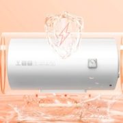 VIOMI 云米 VEW405A 电热水器 40L