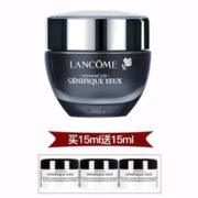 88VIP！ LANCOME 兰蔻 淡化黑眼圈细纹小黑瓶 15ml（赠同款5ml*3）