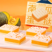 日料店人气甜品 轻肴 南瓜蛋挞下午茶盒子甜点 4枚208gx2盒