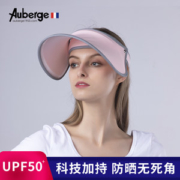 法国 Auberge 防晒遮阳帽