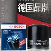 1日0点！BOSCH 博世 0986AF0255 机油滤清器 适用于别克雪弗兰车型