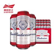 百威 经典醇正啤酒 500ml*15听