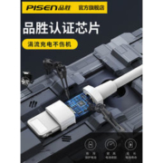 白菜价：品胜 iPhone Lighting数据线 1m