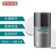 J.ZAO 京东京造 男士冰藻修护多效精华露 50ml