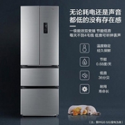 Midea 美的 BCD-323WTPM(E) 风冷多门冰箱 323L