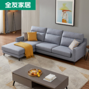 QuanU 全友 102531A 现代简约布艺沙发 (3+转)