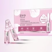 焕亮熬夜肌！maxam 美加净 安瓶精华1盒 1.5ml*14