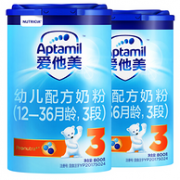 Aptamil 爱他美 幼儿配方奶粉 3段 800gx2罐x2件