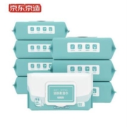 前2000件、5日6点：京东京造 柔湿巾 80片*8包