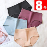 星姿媚【女士中腰纯棉内裤】8条