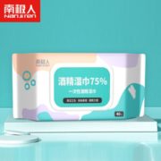 Nan ji ren 南极人 一次性酒精棉片+自然之恩拉拉裤L3片*2+奇莫柔纸巾40抽+舒比奇湿巾80抽