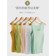 简云 莫代尔女士背心2件装