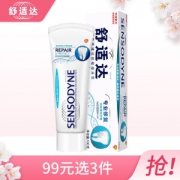 PLUS会员： SENSODYNE 舒适达 抗敏感专业修复牙膏 Novamin 100g