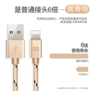 古尚古 苹果快充数据线 1米 超过百万4.9分好评
